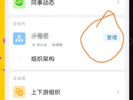 如何隐藏手机号中间4位号码