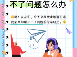 家人电话打不通怎么办