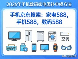 包含淘宝客服电话24小时人工服务电话京东物流的词条
