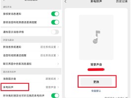网络电话号码来电显示怎么设置