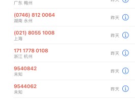 lt虚拟电话短信