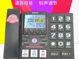 快递虚拟电话怎么回拨号