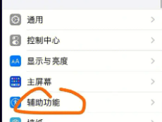 加密通话语录怎么解除设置