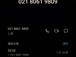 回拨电话怎么说