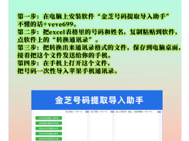 网络电话显示号码怎么设置出来手机