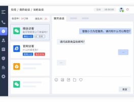 客服电话系统软件
