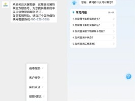 电信手机号查询实名制怎么查