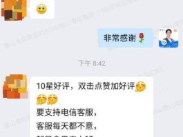 4g网络电话人工客服是什么号?的简单介绍