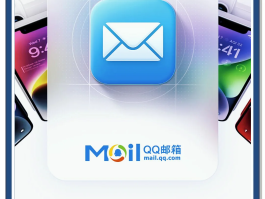 移动手机号邮箱注册