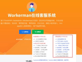 网络电话免费有哪些软件可以用