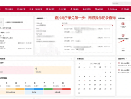 网银在线电话号码查询系统