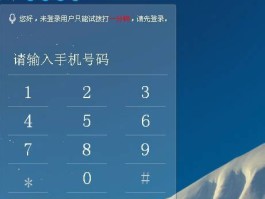 网络电话软件app大全免费