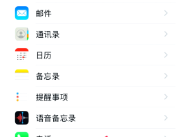 加密网络电话怎么打开