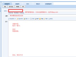 移动手机号码邮箱格式怎么写的
