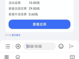 网络电话有没有不收费的软件