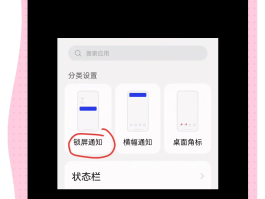 微信在哪里设置隐藏手机号码显示名字