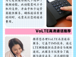 流量电话免费打电话是真的吗安全吗