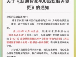 联通手机号注销话费退吗