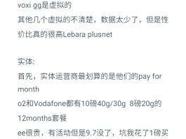 英国电话卡怎么办理