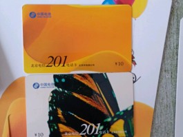 到底有没有免费的网络电话卡