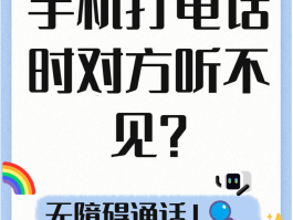 包含网络电话拨过去显示自己号码吗怎么回事啊的词条