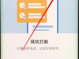 网页回拨电话怎么设置手机号码