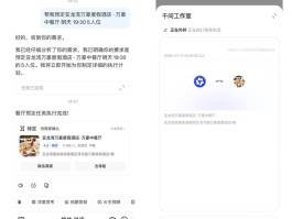 网络免费打电话软件有哪些呢图片