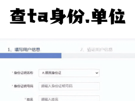 网络电话电话号码怎么查