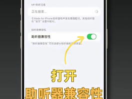 平板打电话对方听不到我的声音怎么办呀苹果手机的简单介绍
