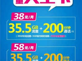 流量免费打电话软件下载安卓手机