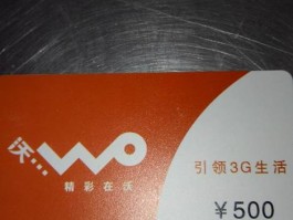 网络电话发短信对方能收到吗