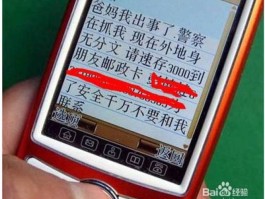 打家人电话打不通,怎么求助?