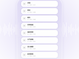打电话变音软件免费有哪些