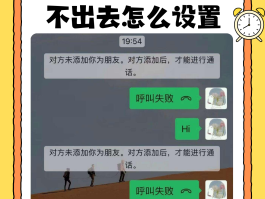 怎么拨打网络电话不显示号码