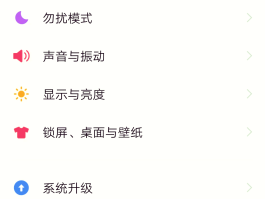 手机口袋模式怎么解除设置权限密码