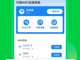 网络电话软件哪个最好用免费的