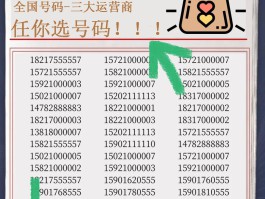 在线电话号码查询平台是多少啊