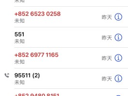 香港电话号码的区号是多少