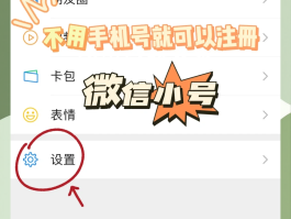 隐藏手机号拨打电话怎么设置