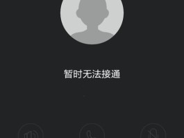 回拨电话号码不存在是怎么回事呀怎么设置