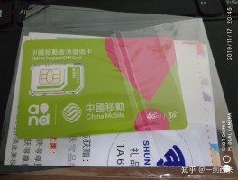 打香港电话前面加什么便宜
