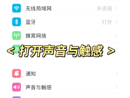 电话变声音怎么设置