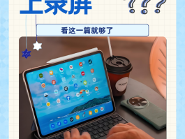 平板打电话app