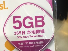 香港电话号码是什么格式