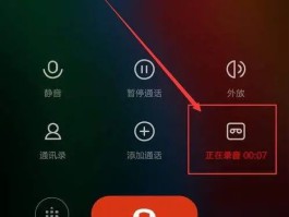 网络电话是用自己的电话号码吗