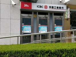 工行客服电话24小时人工服务号码?