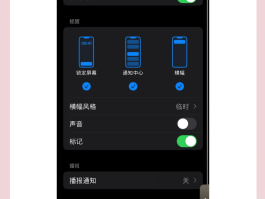 微信资料怎么隐藏手机号让别人看不到呢苹果