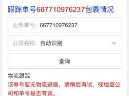 香港电话号码格式快递怎么填的呀