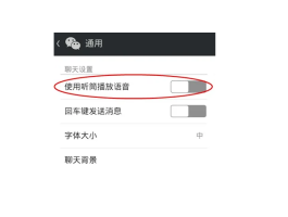 电脑打电话对方听到自己电脑的声音怎么办