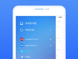 电信手机号邮箱怎么登录不上去